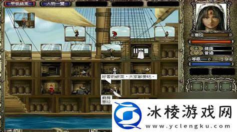 大航海时代4拉斐尔攻略完整-大航海时代4psp版拉斐尔攻略