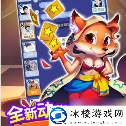 饭局狼人杀狐狸怎么验人狐狸每晚验人思路