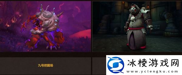 魔兽世界地心之战第二赛季起止时间及内容总览：全新挑战与丰厚奖励来袭