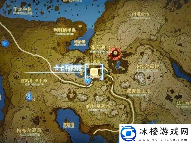 塞尔达传说王国之泪中文设置方法详解-为何低版本无法调中文