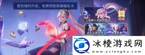 王者荣耀奇迹邀约红包怎么发