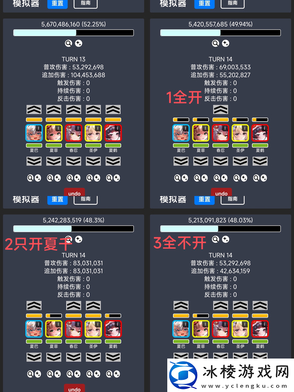 天下布魔ma透支打法操作攻略