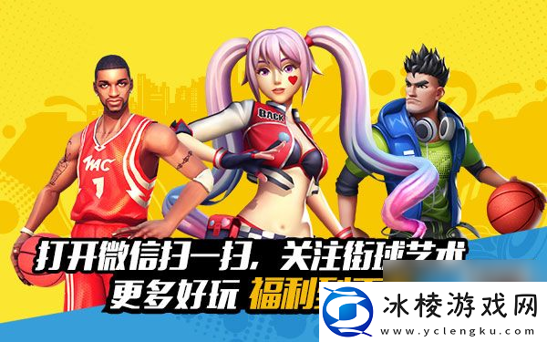 激萌作战街球艺术灰小兔时装礼盒萌动来袭