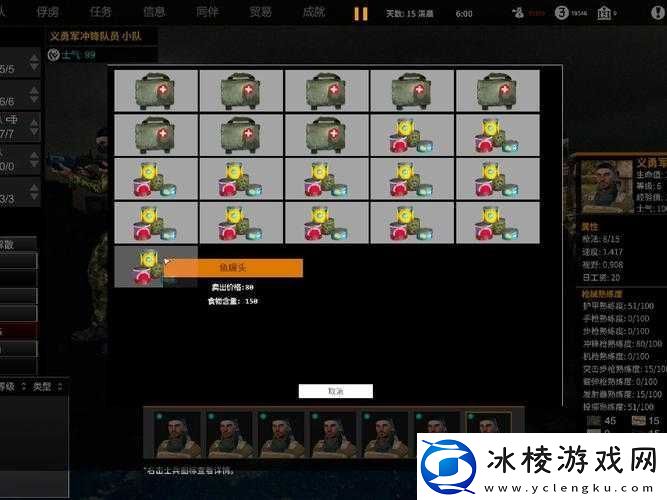 自由人游击战争该如何加点全体力或全敏捷加点哪个更优