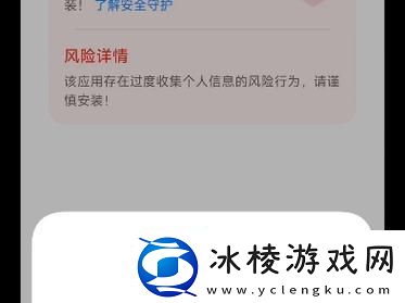 无风险9.1免费版安装：轻松享受优质体验的全新选择