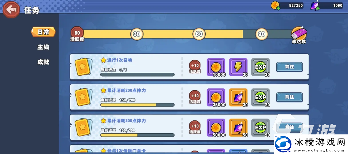 风暴奇兵下载地址分享