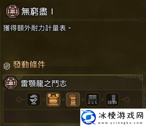 怪物猎人荒野垫步速射流轻弩搭配攻略