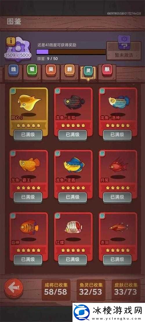 咸鱼之王礼包码大全及实战应用攻略-如何获取并最大化利用