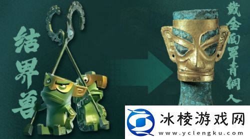 哪吒2两只结界兽太可爱它们可大有来头竟和三星堆遗址有关