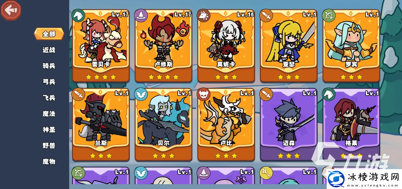 风暴奇兵下载地址分享-风暴奇兵手游在哪下