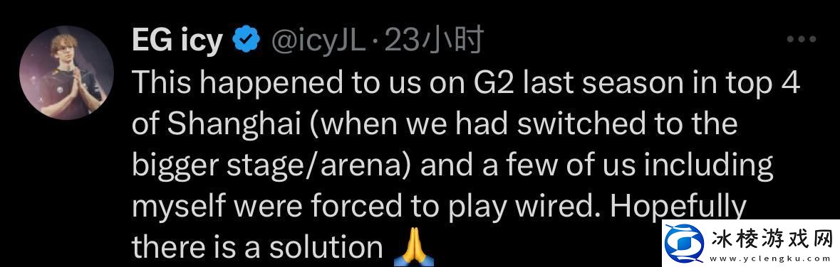 VIT选手Sayf发推吐槽