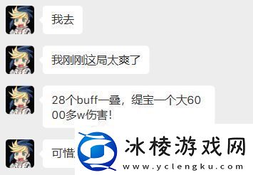 崩坏：星穹铁道的新差分宇宙有多好玩我的朋友已经玩疯了