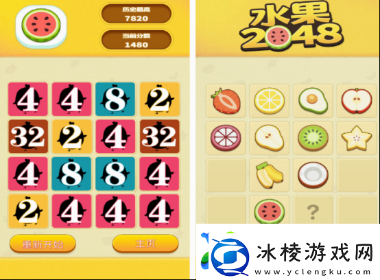 有趣的数字合成游戏都有什么