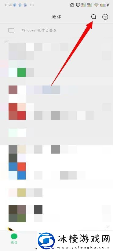 小红书图片无水印保存方法