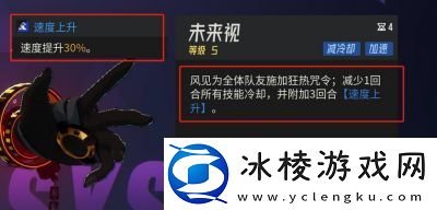 伊瑟SR角色值得培养推荐