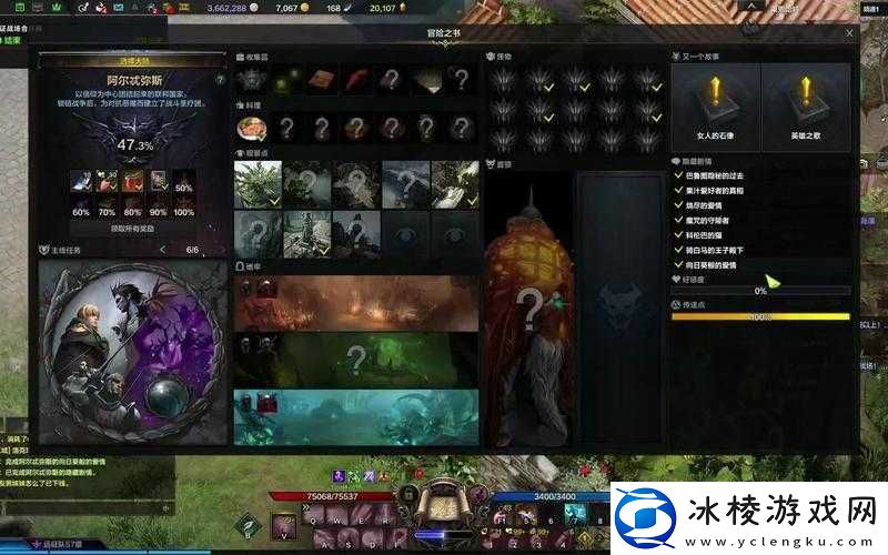 命运方舟中向日葵般的爱情隐藏剧情究竟有何深度秘密