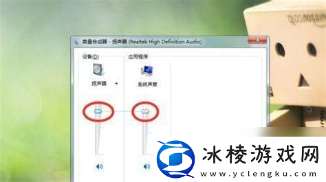 电脑音量调至最大仍然声音很小的原因解析与解决办法