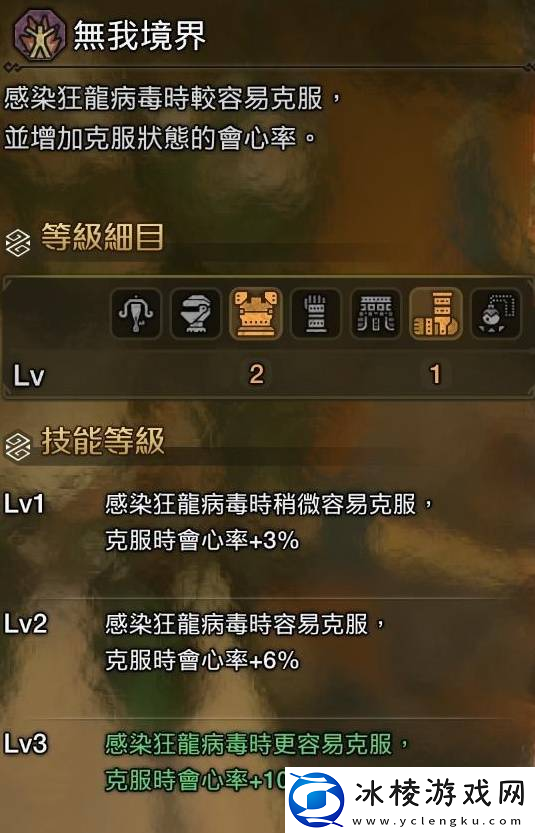 怪物猎人荒野垫步速射流轻弩搭配攻略