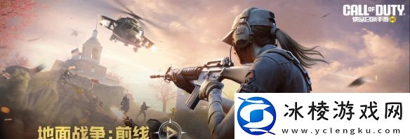 使命召唤手游运动会盛大开幕送惊喜-40抽必中史诗级武器再度来袭！