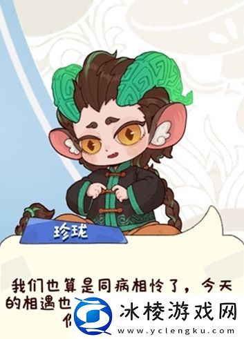 烟火食记游戏下载地址分享-烟火食记游戏下载链接推荐