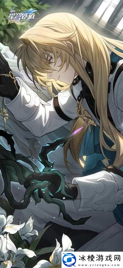 崩坏星穹铁道新手疑惑-白露抽卡是否必抽-抽取需求全面解析