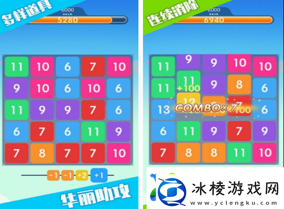 有趣的数字合成游戏都有什么-2025流行的数字合成游戏排行榜