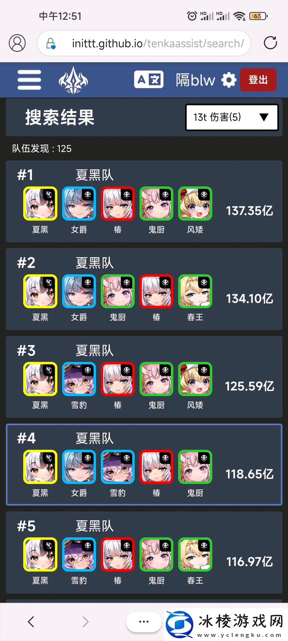 天下布魔ma透支打法操作攻略