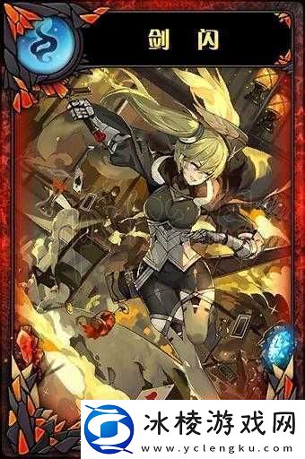 神代梦华谭中的史基尼尔究竟如何-全面解析史基尼尔技能属性图鉴