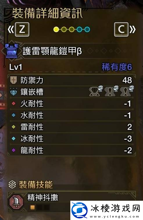 怪物猎人荒野垫步速射流轻弩搭配攻略