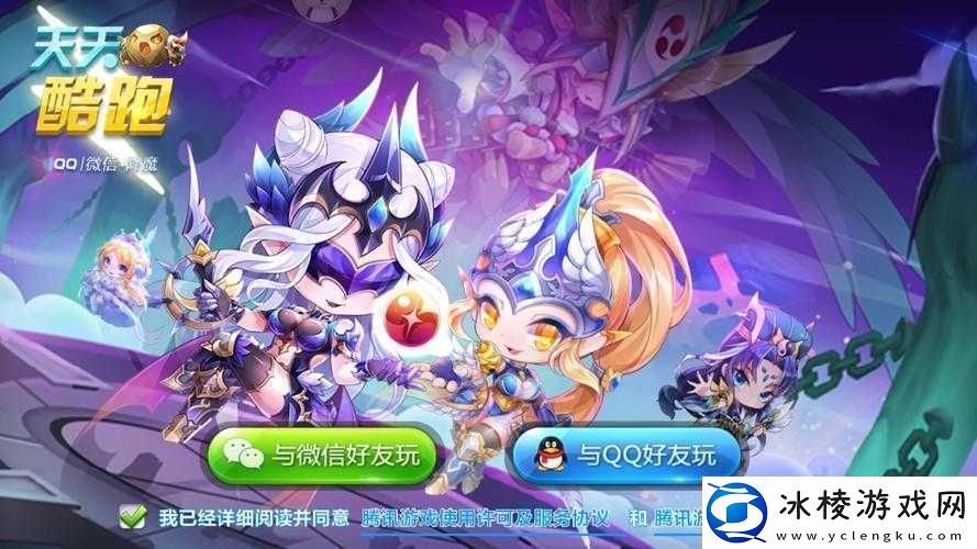 天天酷跑Perfect攻略揭秘如何解锁高分秘籍完美击杀真能实现吗