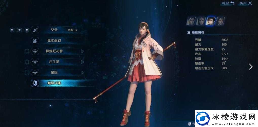 如何高效收集古剑奇谭3岑缨外装管理资源避免浪费的终极攻略