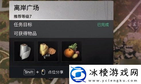 七日世界巫毒娃娃怎么获取完美装备搭配建议