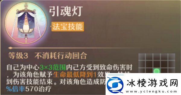 铸仙之境土系弟子选择与技能搭配推荐