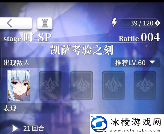 天下布魔ma可巴队阵容攻略