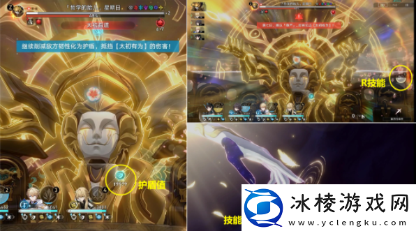 崩坏星穹铁道然后是星期一成就攻略