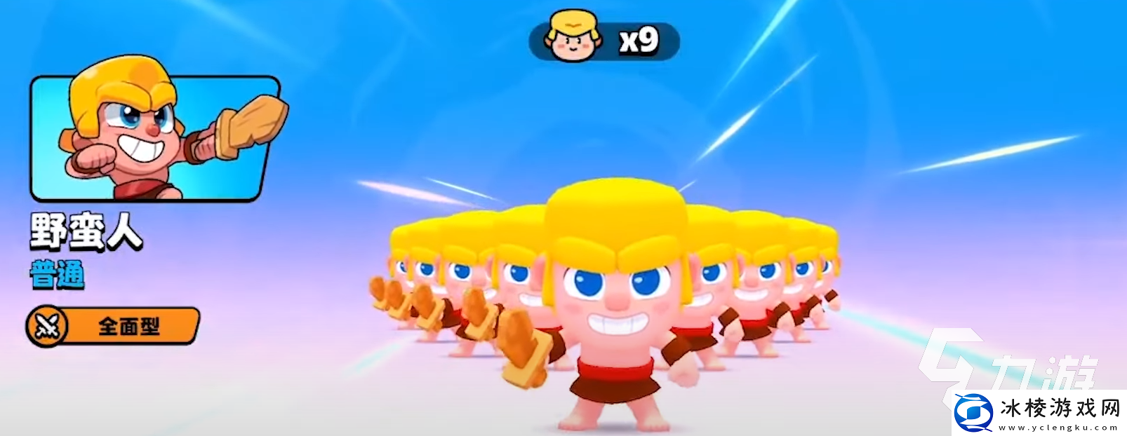 爆裂小队下载地址分享