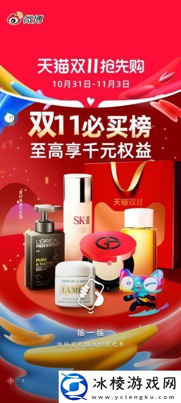 淘宝双十一预售定金可以退