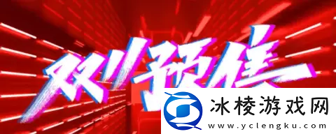 2022淘宝双十一满减活动规则是什么