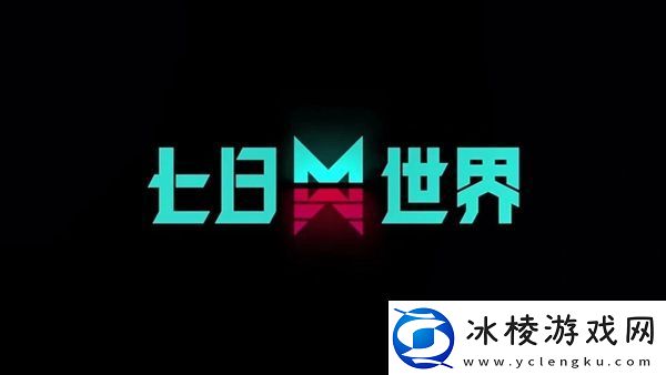 七日世界巫毒娃娃怎么获取完美装备搭配建议