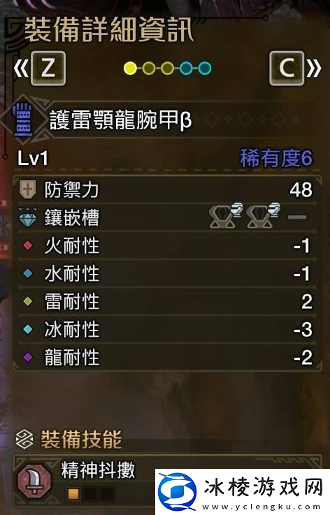 怪物猎人荒野垫步速射流轻弩搭配攻略