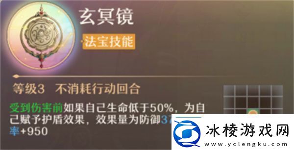 铸仙之境土系弟子选择与技能搭配推荐