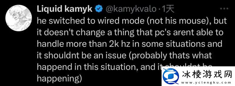 VIT选手Sayf发推吐槽