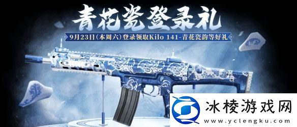 使命召唤手游运动会盛大开幕送惊喜