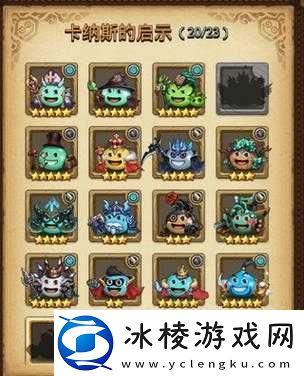 不思议迷宫零式试炼究竟如何通关-零式冈布奥试炼全攻略揭秘