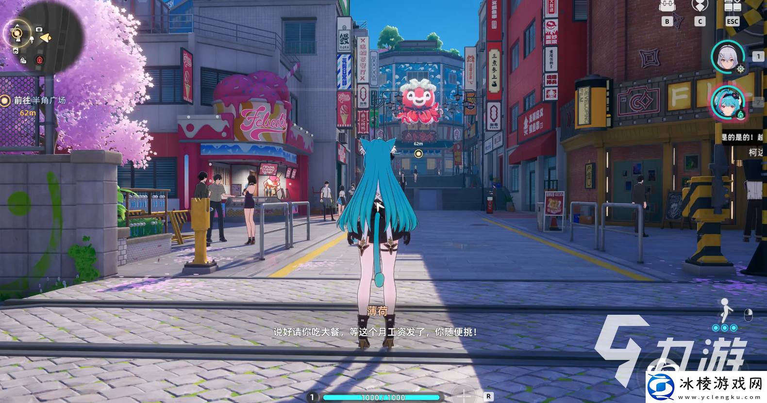 异环手游下载入口分享​