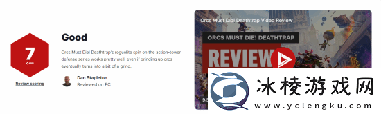 兽人必须死！死亡陷阱IGN7分:肉鸽元素很不错但后期乏味