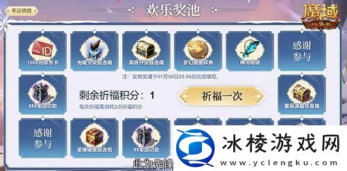 预约多重礼！魔域口袋版12月最新版本即将上线！