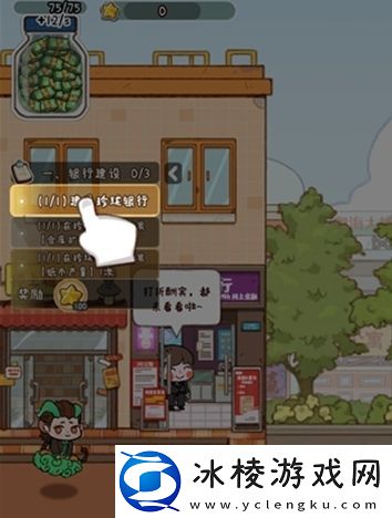 烟火食记游戏下载地址分享