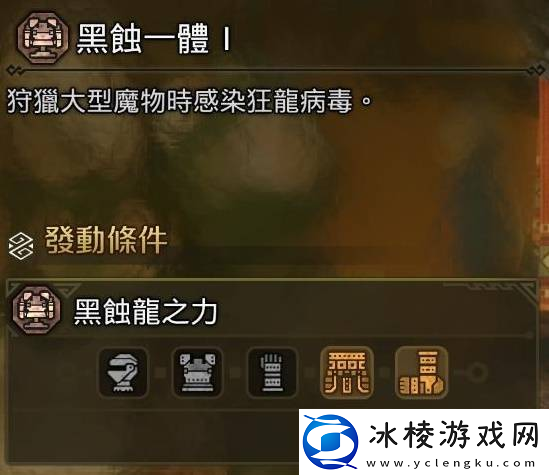 怪物猎人荒野垫步速射流轻弩搭配攻略