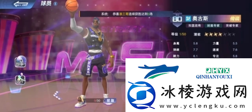 全民大灌蓝奥古斯怎么加点